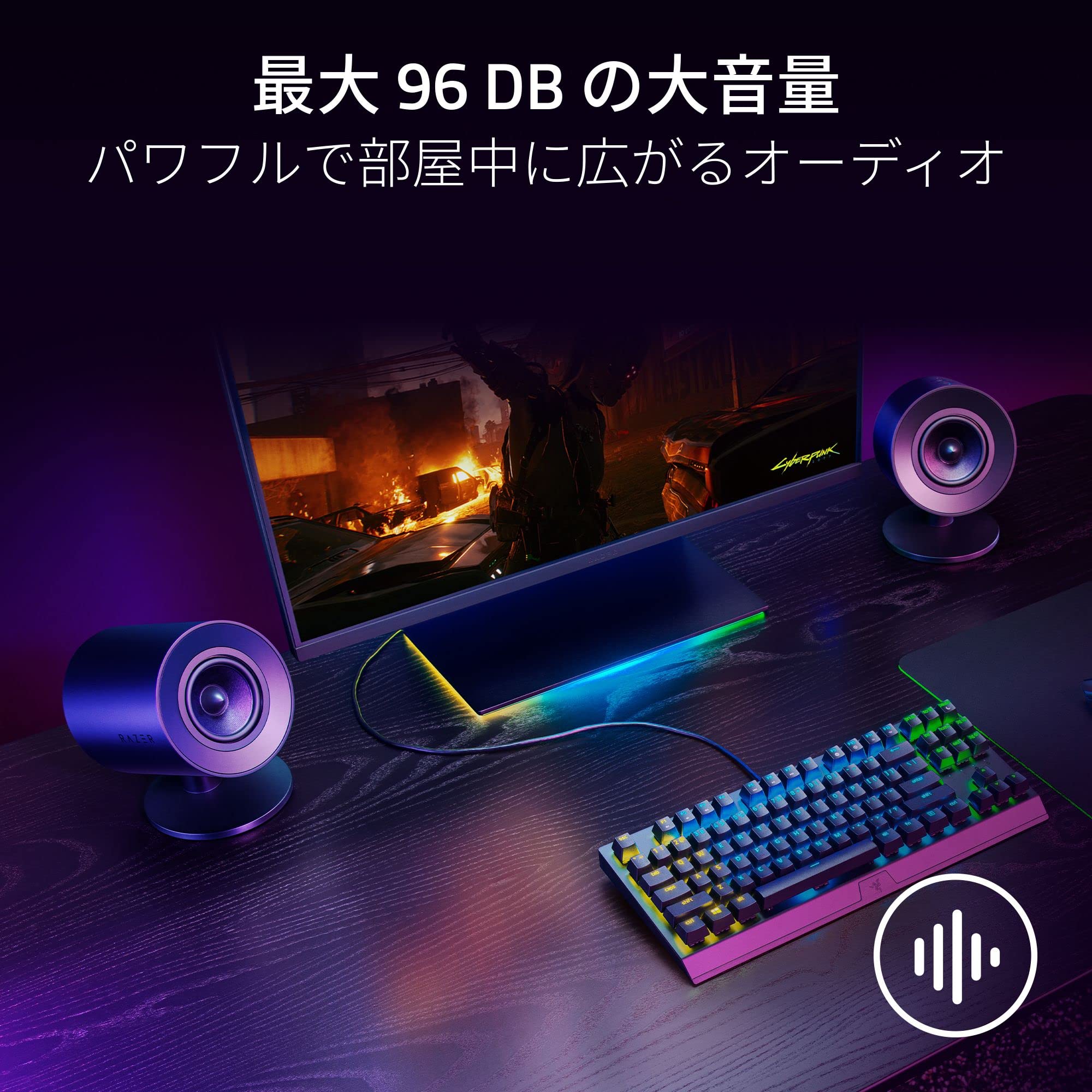 Amazon.co.jp: Razer レイザー Nommo V2 X フルレンジ 2.0ch PC