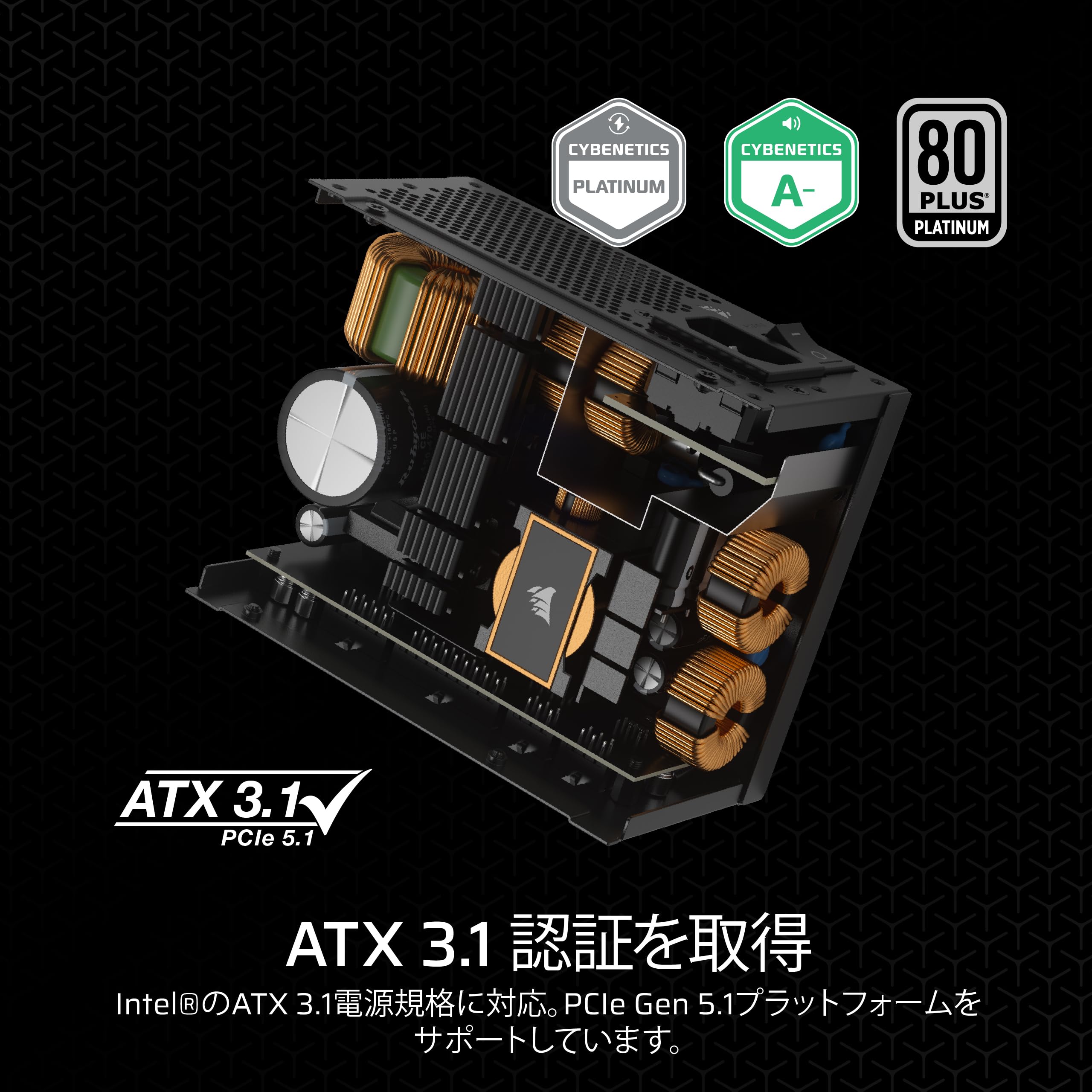 Amazon | CORSAIR SF1000 2024モデル ATX3.1 対応 1000W SFX規格 フル