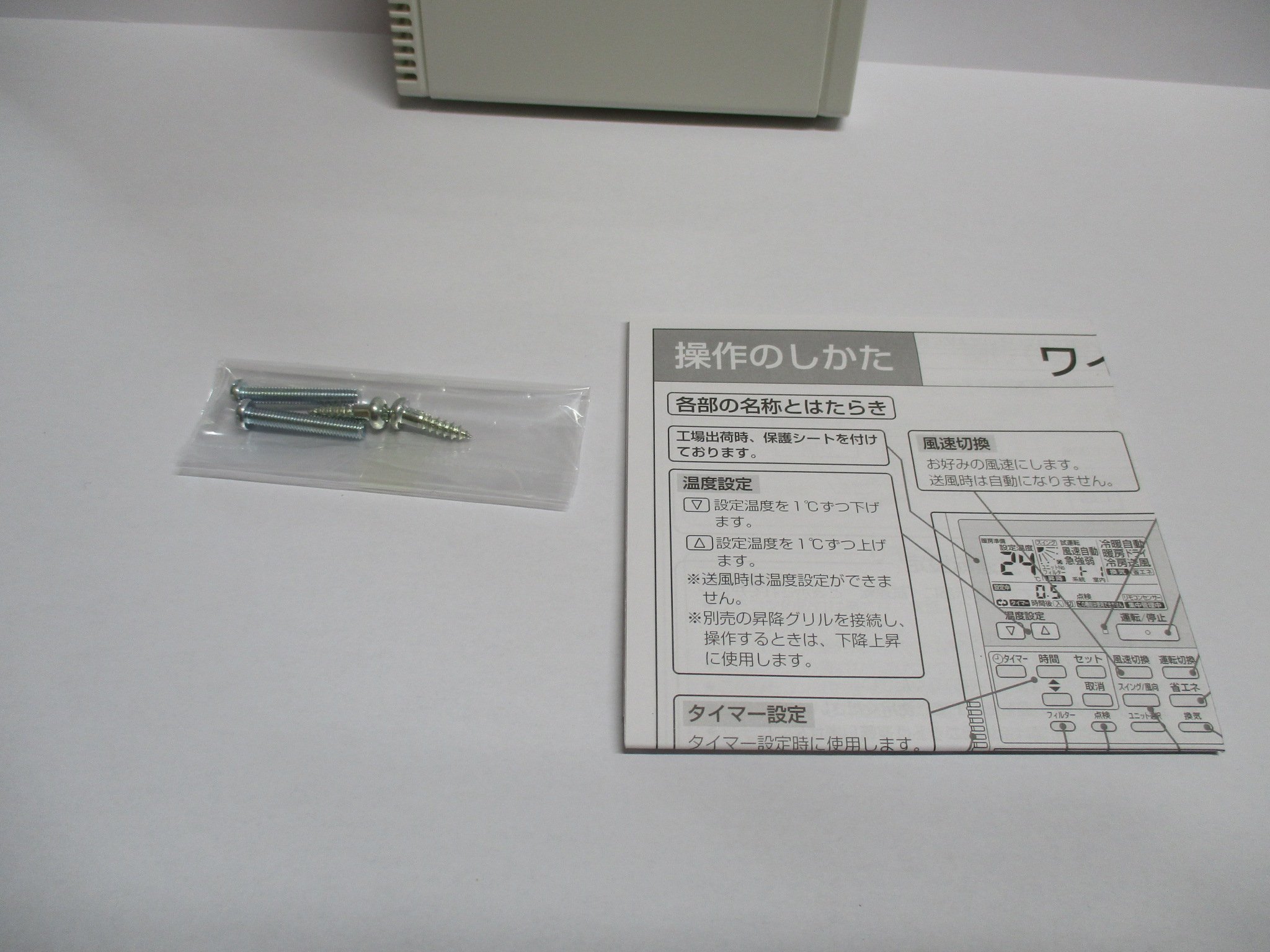 Amazon | パナソニック(Panasonic) 標準ワイヤードリモコン CZ-10RT3