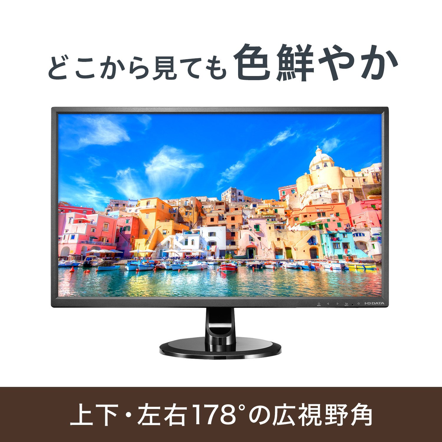Amazon.co.jp: I-O DATA モニター 23.8インチ ADS非光沢 スピーカー付