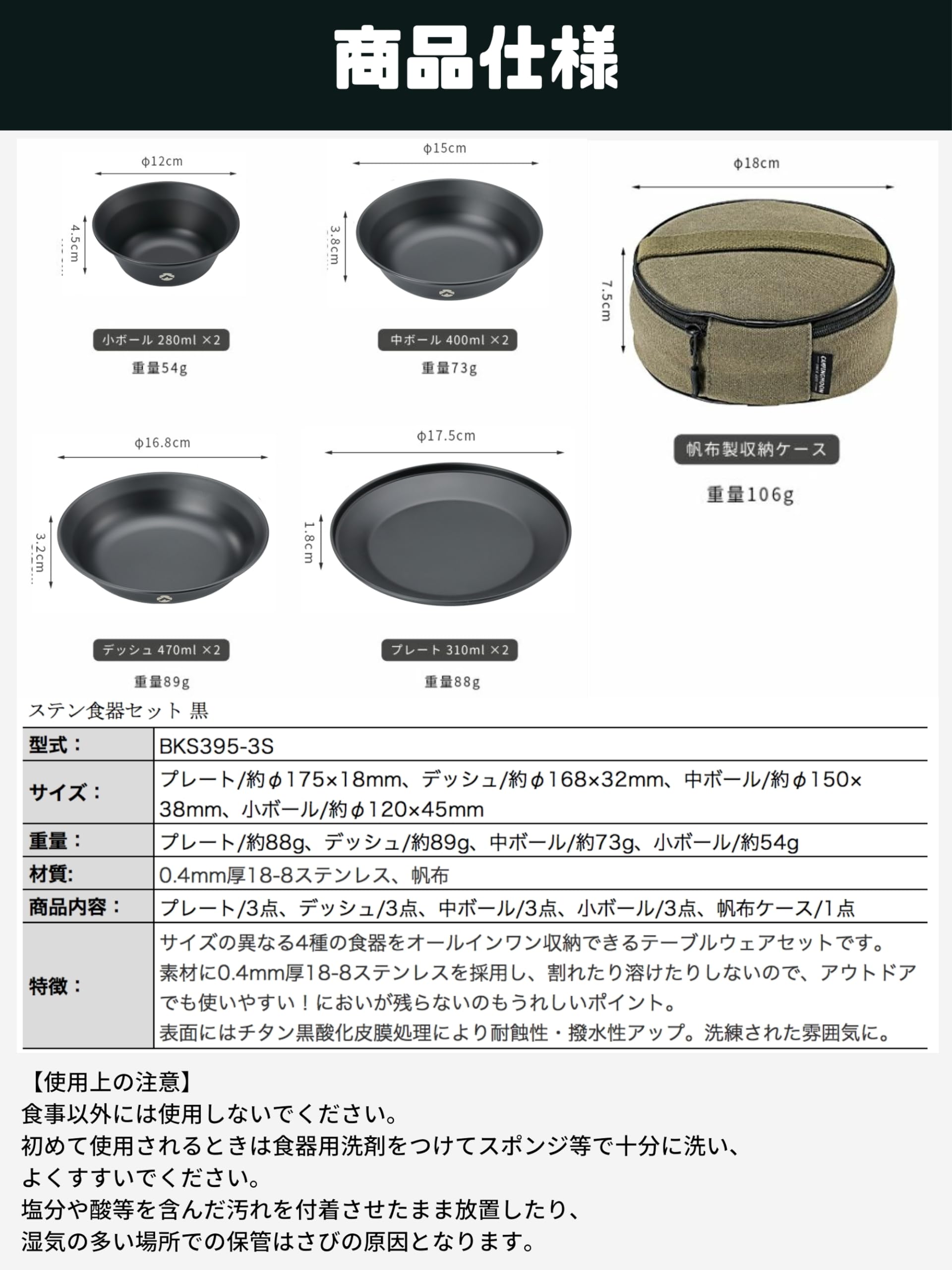 Amazon | キャンピングムーン(CAMPING MOON) テーブルウェア キャンプ