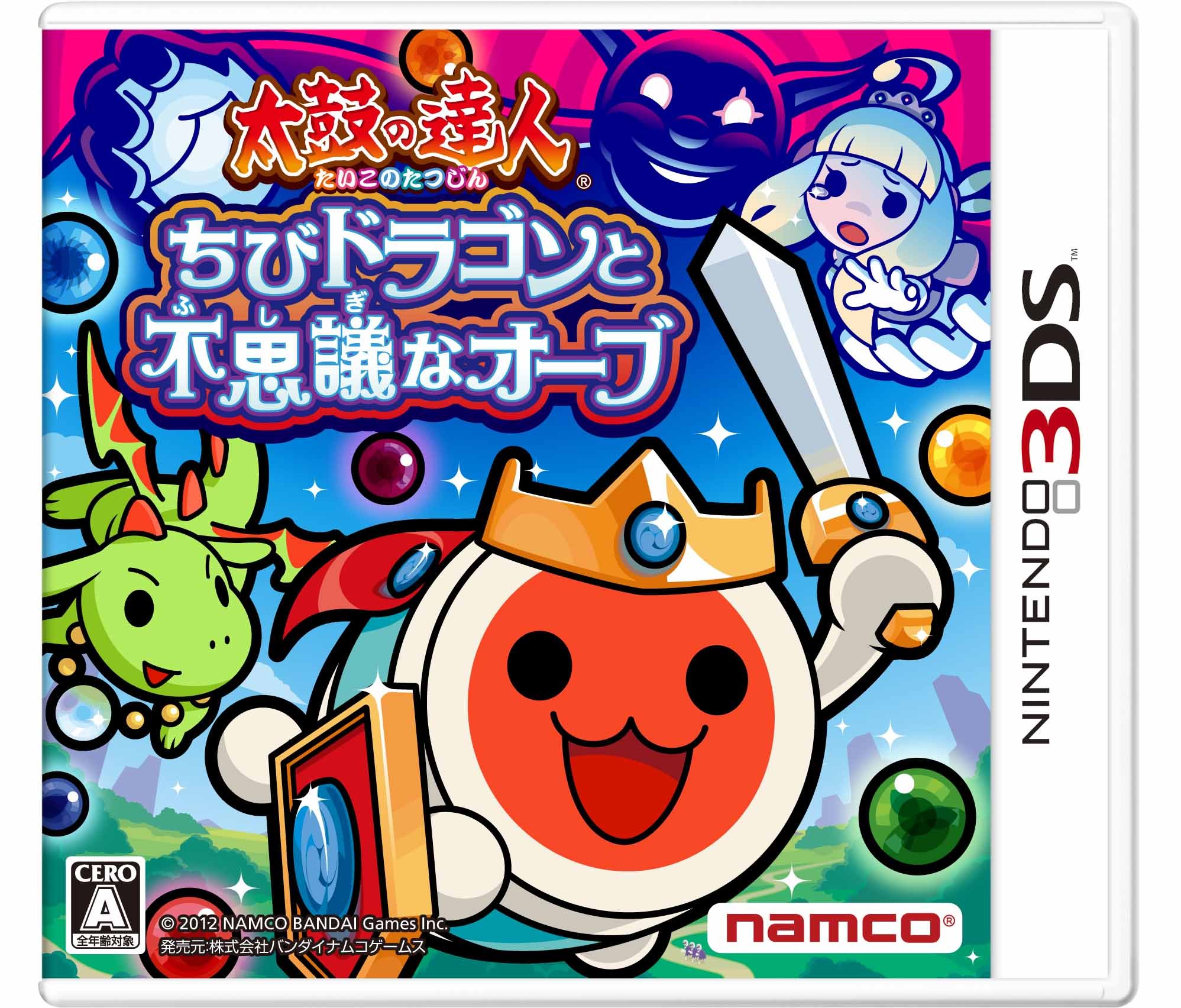 Amazon | 太鼓の達人 ちびドラゴンと不思議なオーブ - 3DS | ゲームソフト