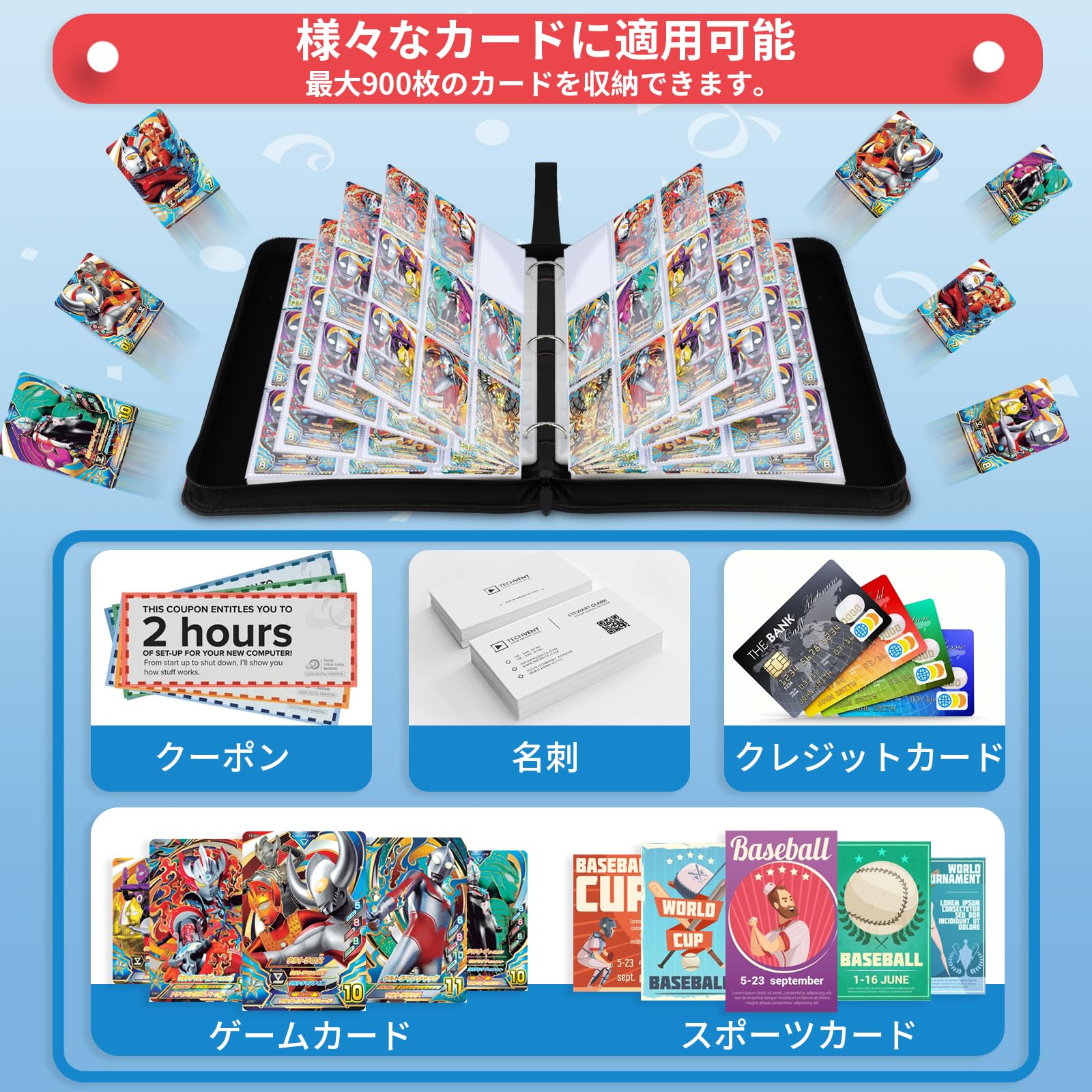 Amazon.co.jp: YoKiStar カードファイル 9ポケット トレカ ファイル 大