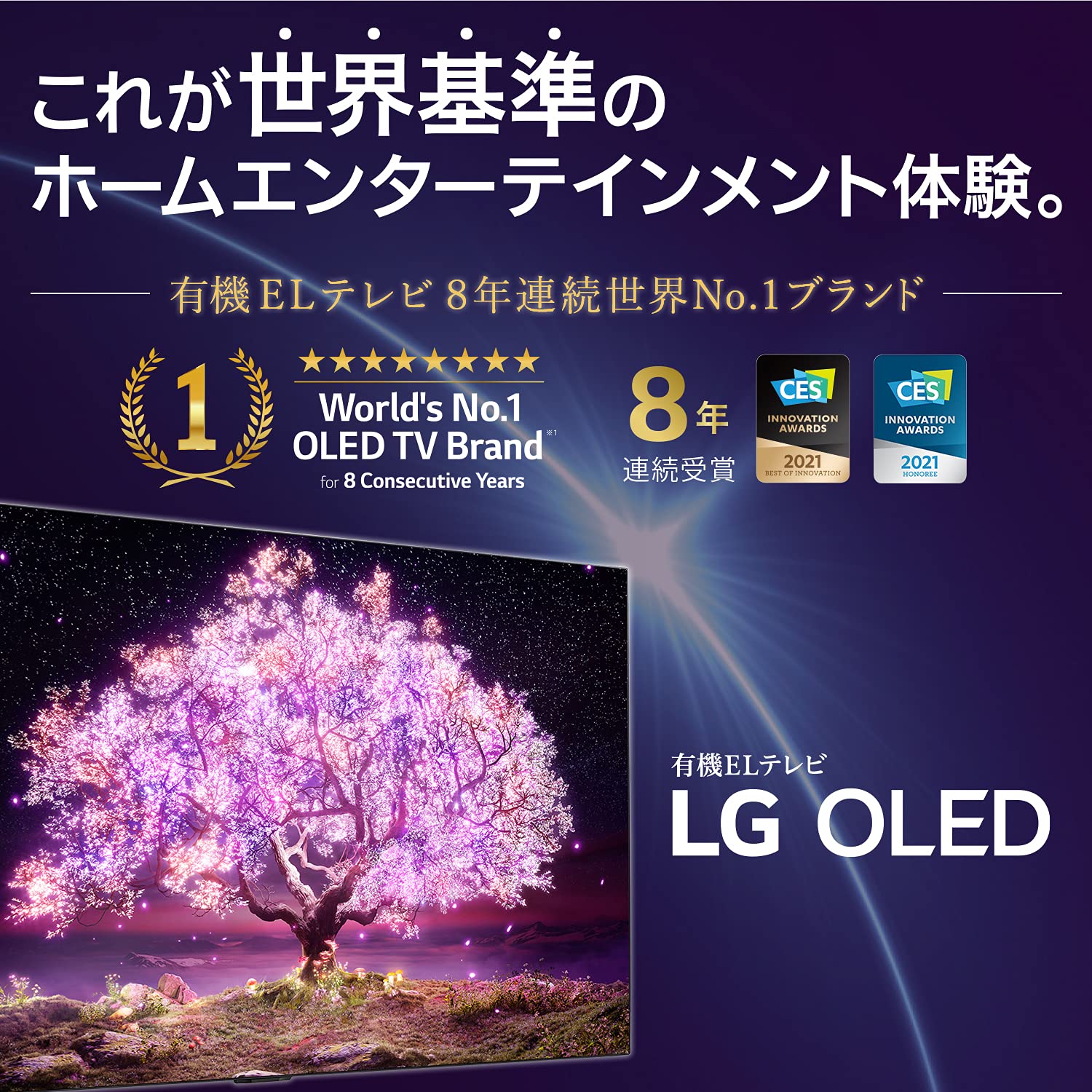 Amazon | LG 55型 4Kチューナー内蔵 有機EL テレビ OLED55A1PJA Alexa