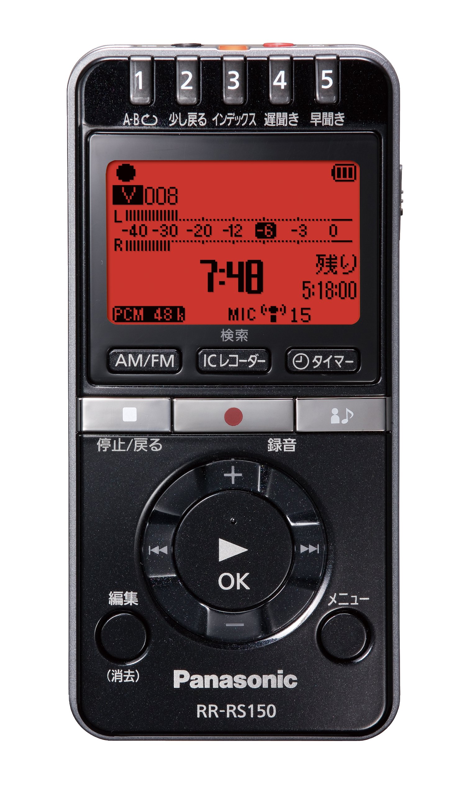 Amazon.co.jp: Panasonic ICレコーダー ブラック RR-RS150-K : 車＆バイク