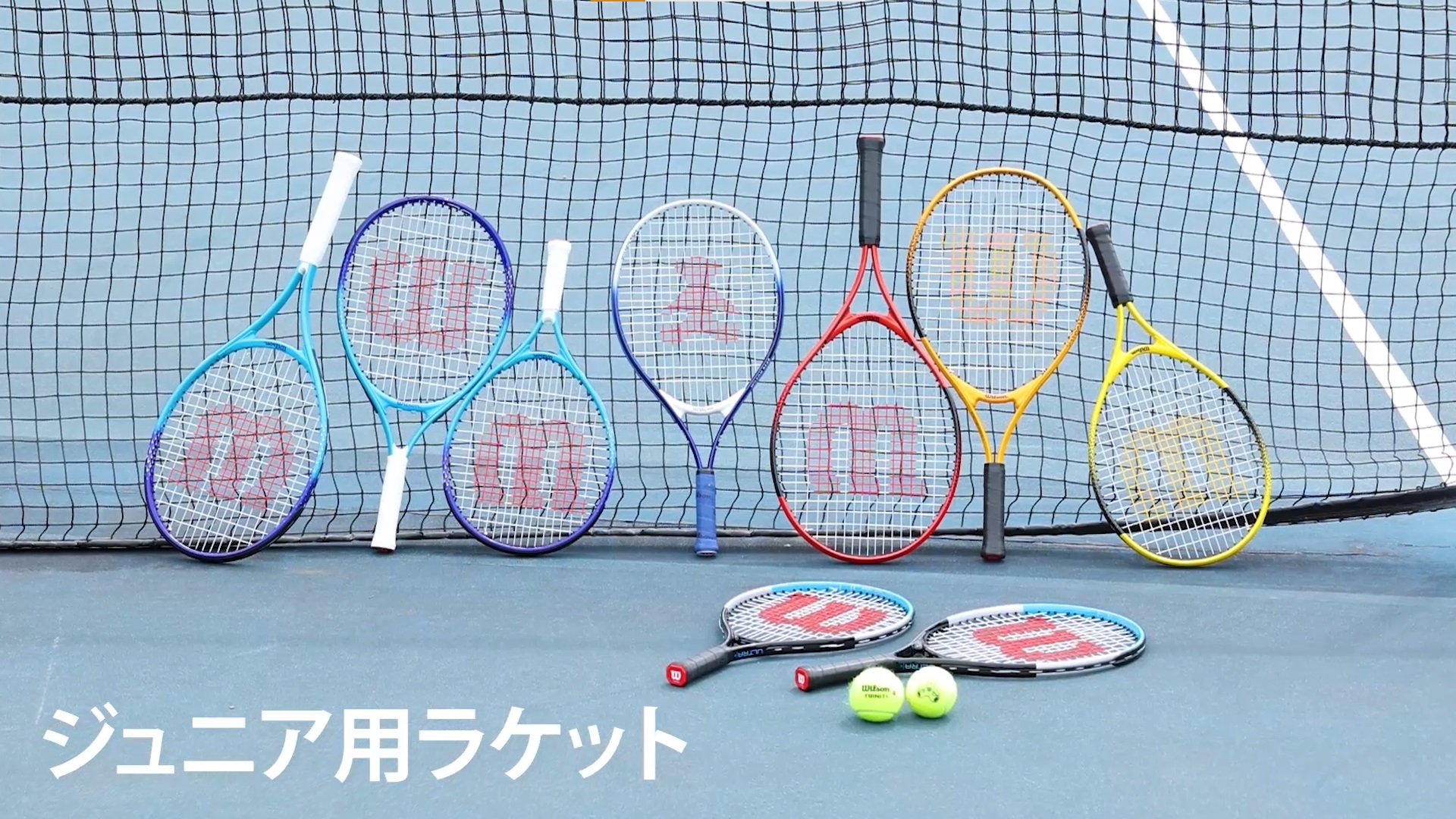Amazon.co.jp: Wilson(ウイルソン) テニス ラケット セット ベア