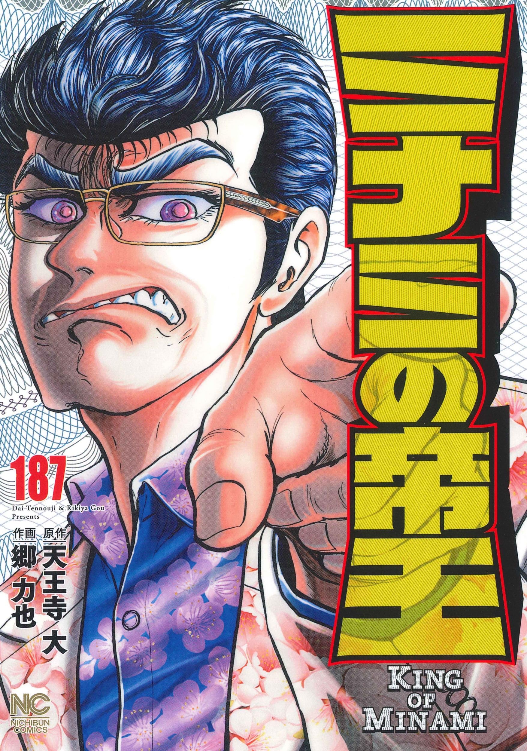 Amazon.co.jp: 郷 力也: 本、バイオグラフィー、最新アップデート