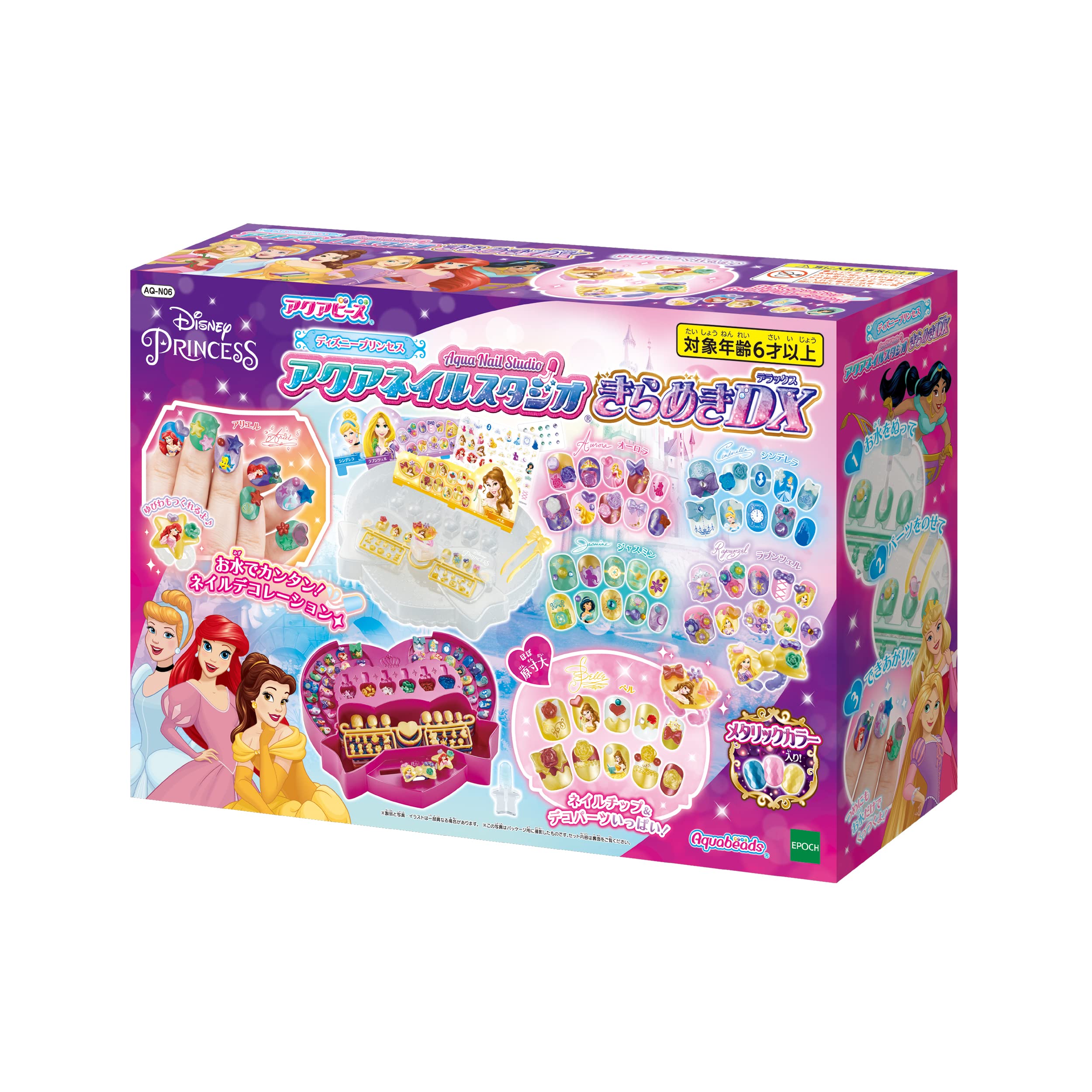 Amazon.co.jp: アクアネイル 【 ディズニープリンセスアクアネイル