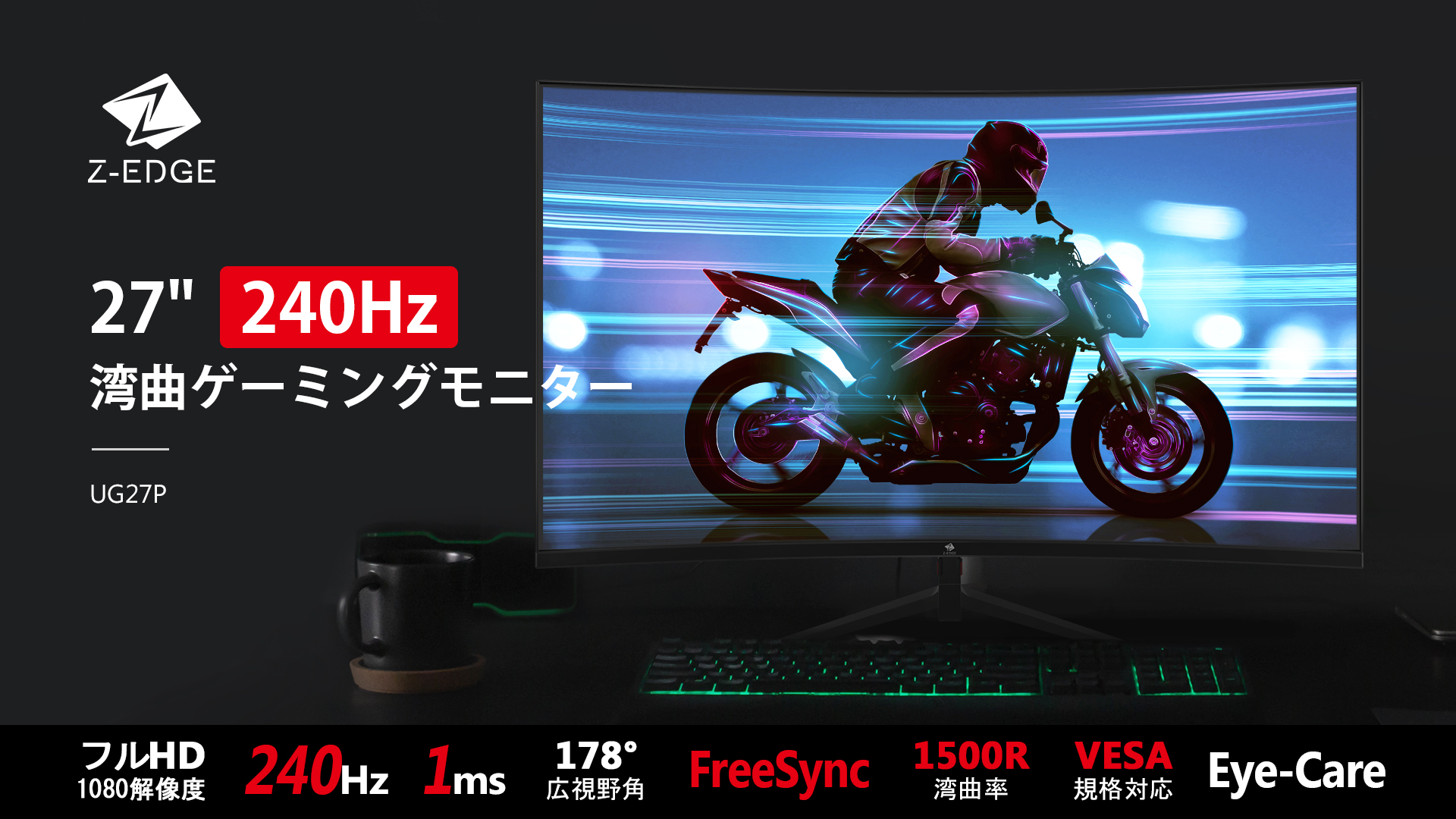 Amazon.co.jp: ゲーミングモニター 240Hz 27インチ 湾曲ディスプレイ