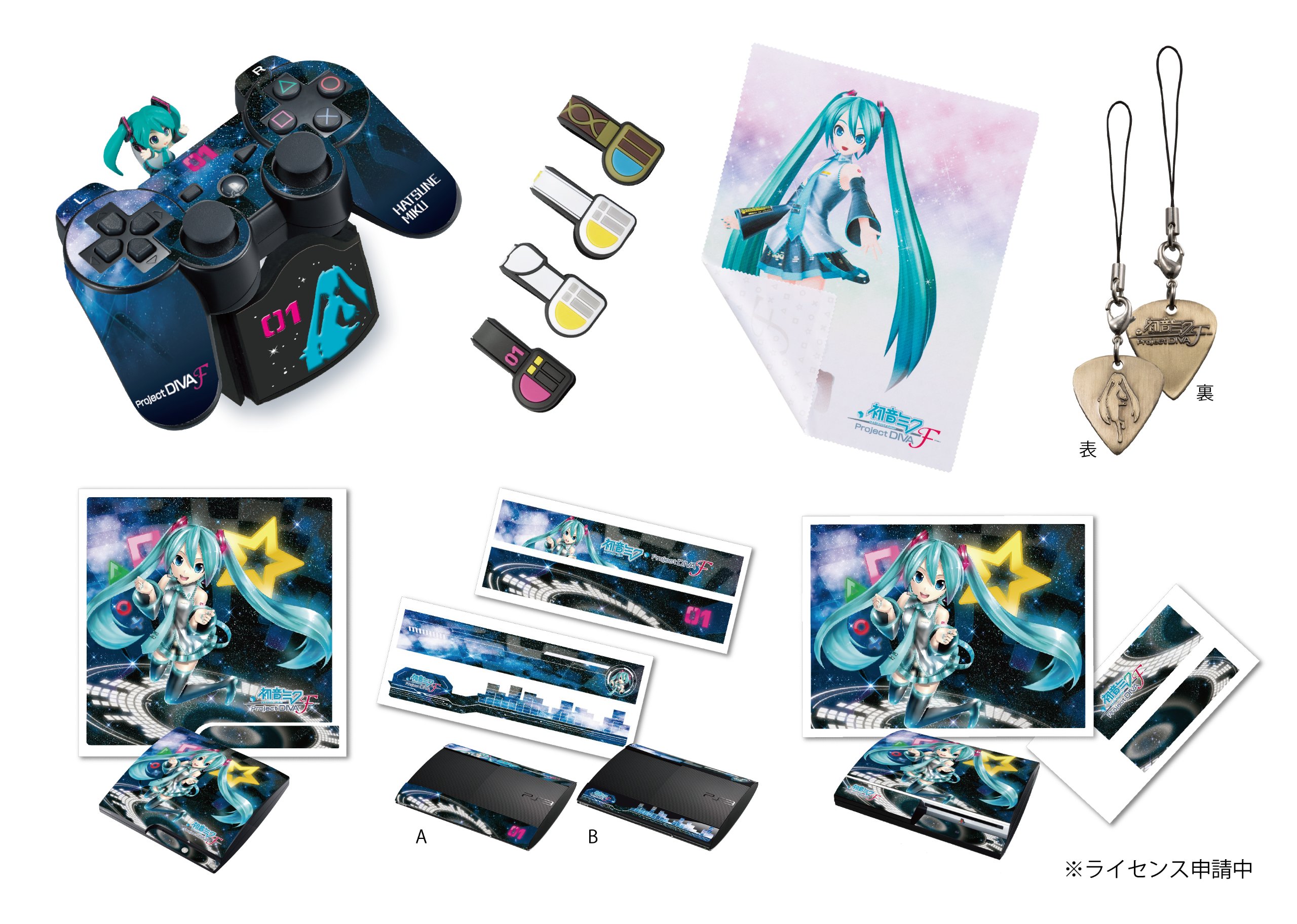 Amazon | 初音ミク -Project DIVA- F アクセサリーセット | 周辺機器