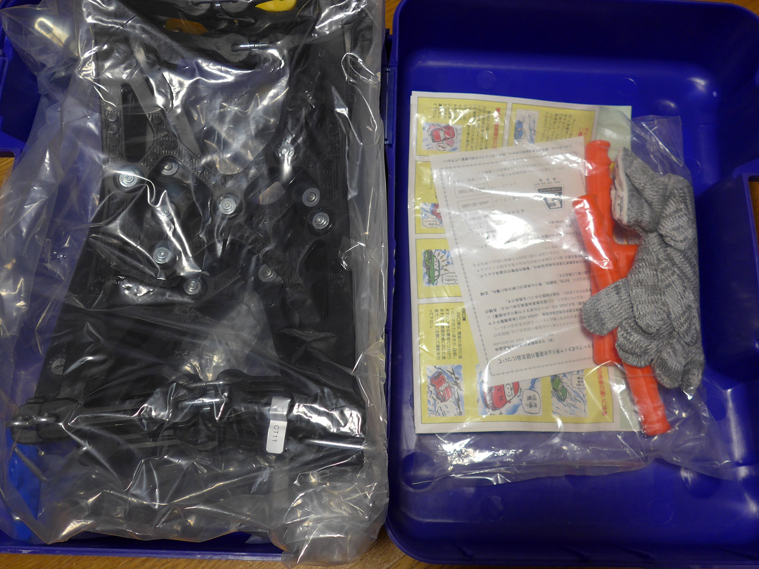 Amazon | 非金属 タイヤチェーン サイバーネット ツインロック2 CT11