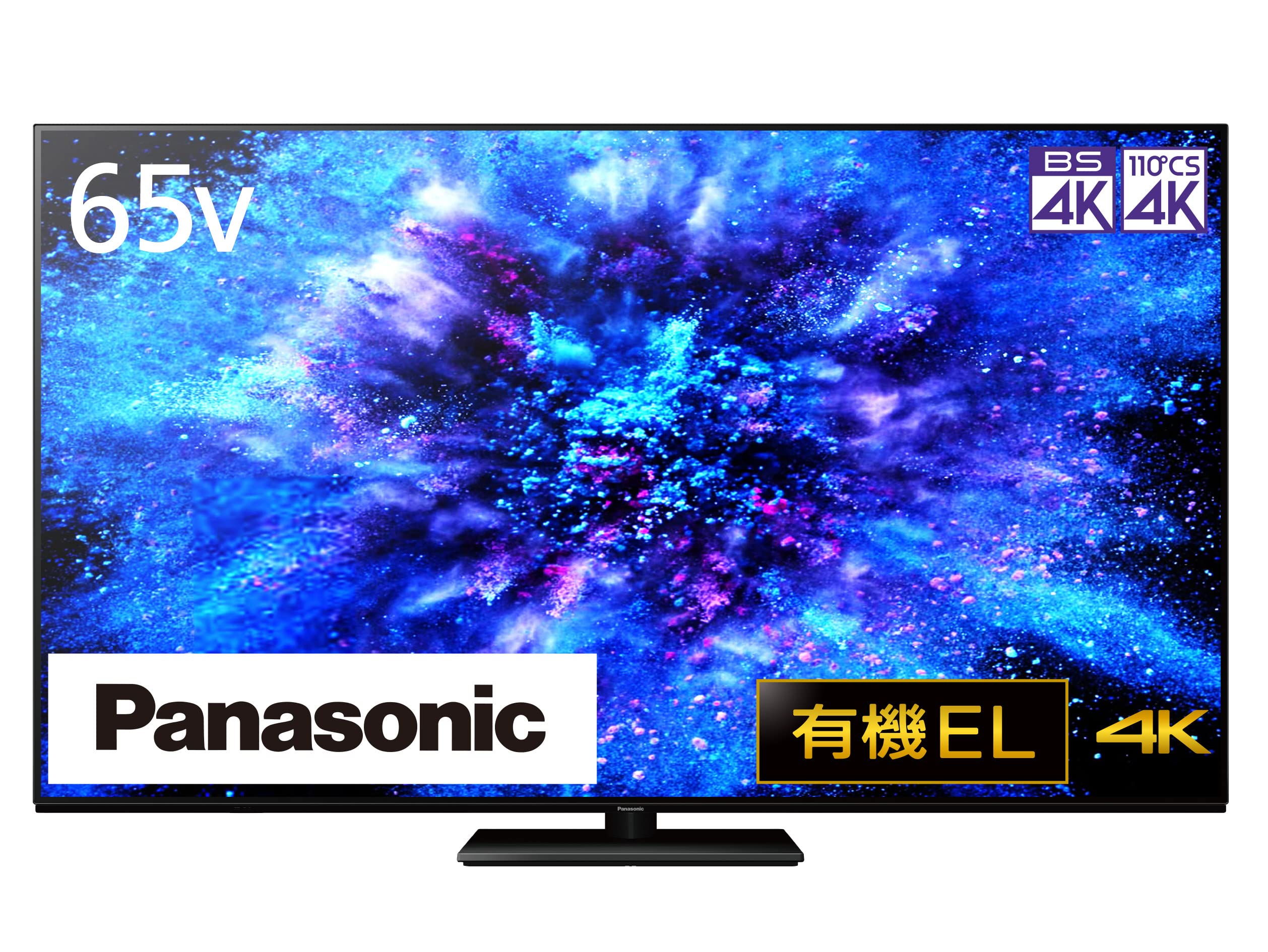 Amazon.co.jp: パナソニック 65V型 有機EL テレビ TH-65MZ1800 設置