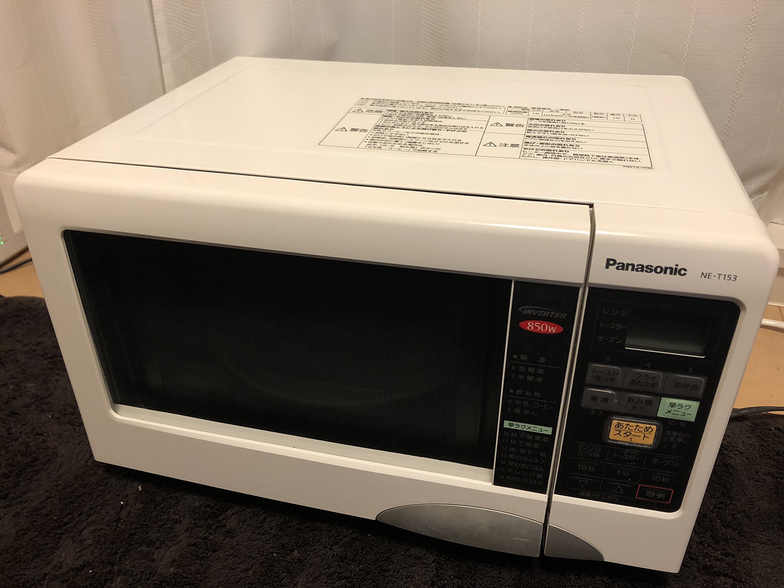 Amazon | パナソニック エレック オーブンレンジ ホワイト NE-T153-W