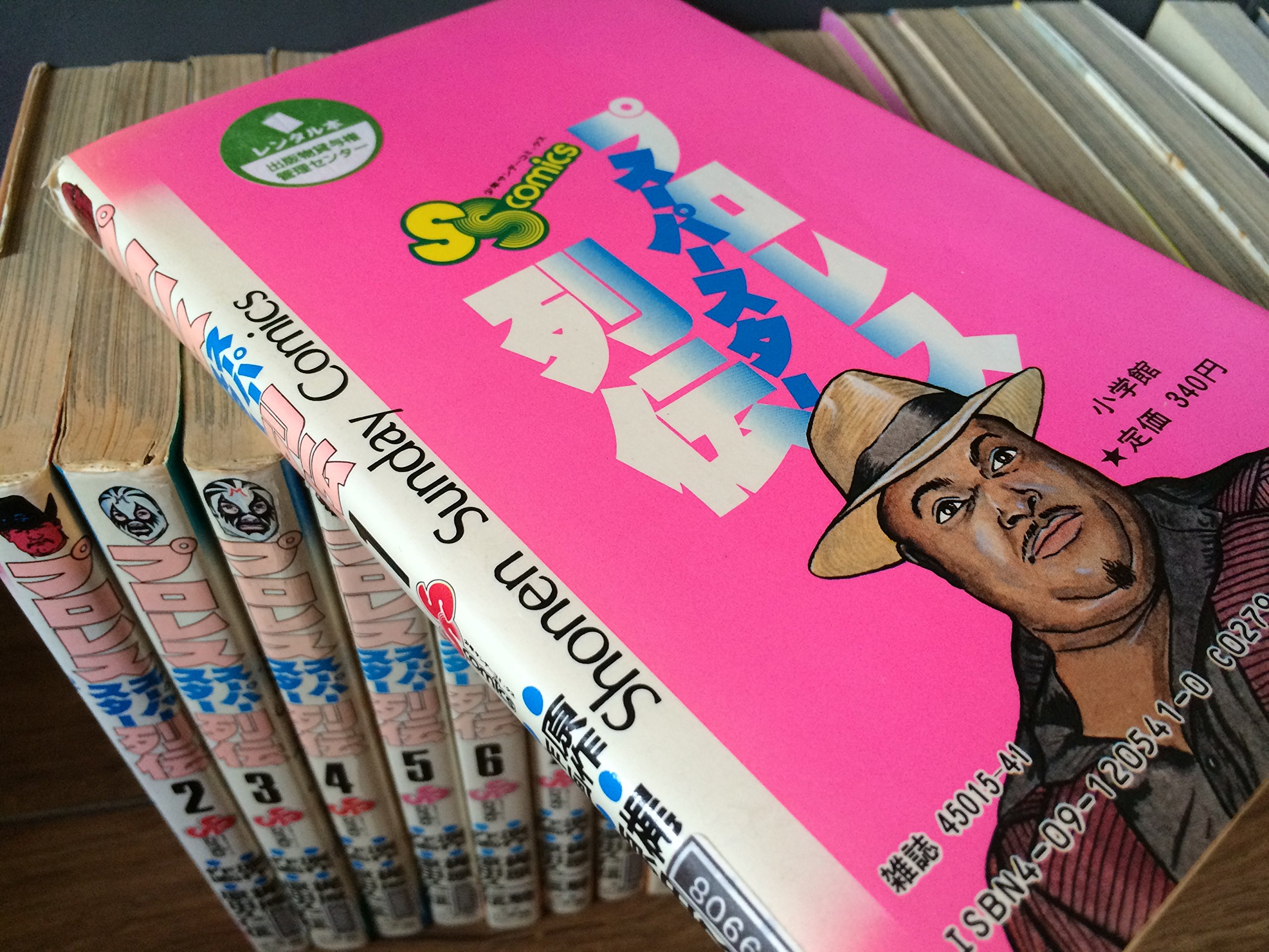 Amazon.co.jp: 【コミック】プロレススーパースター列伝（全17巻