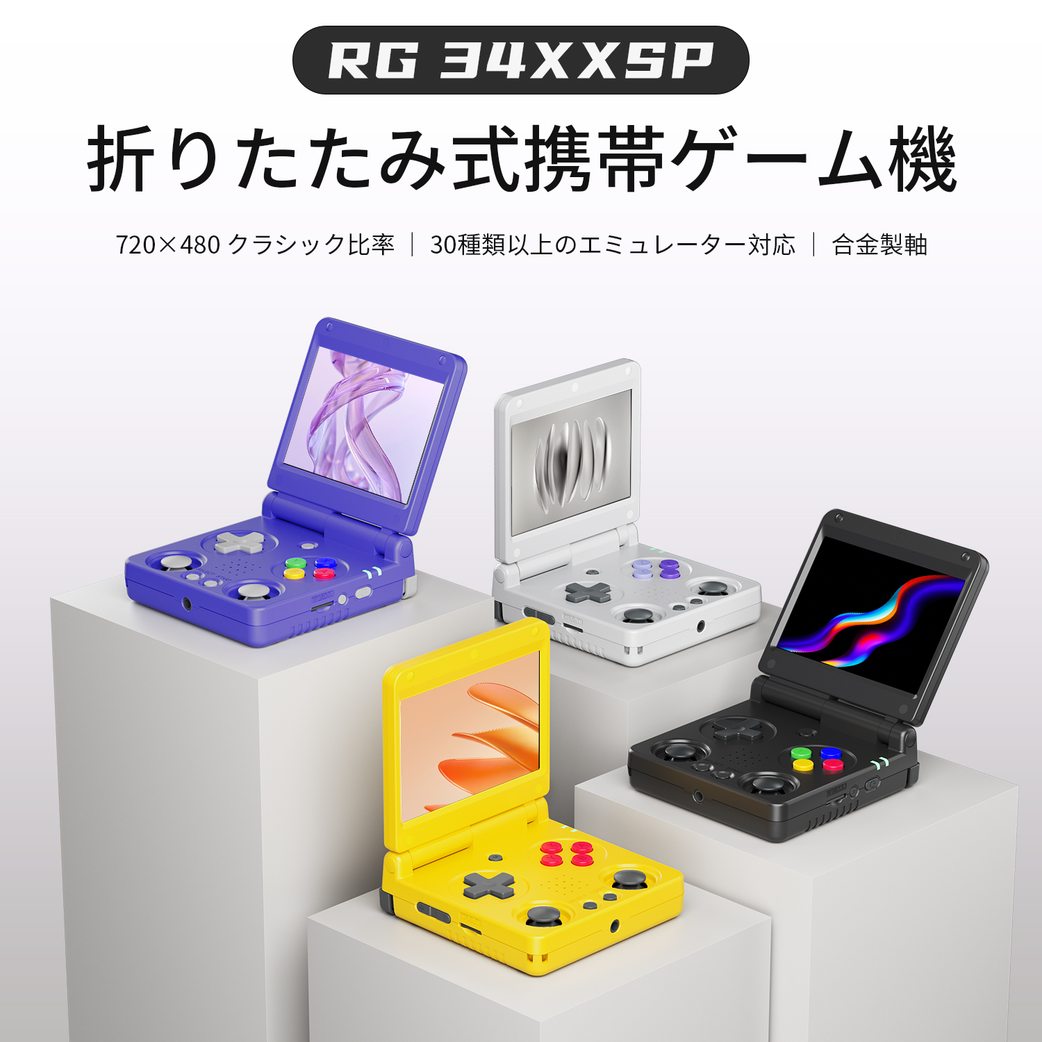 Amazon | RG34XXSP 携帯型ゲーム機Linuxシステ折畳みレトロゲーム機