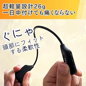 Amazon.co.jp: 【MIMIKKO みみっこ 集音器】 集音器 骨伝導 しゅうおん