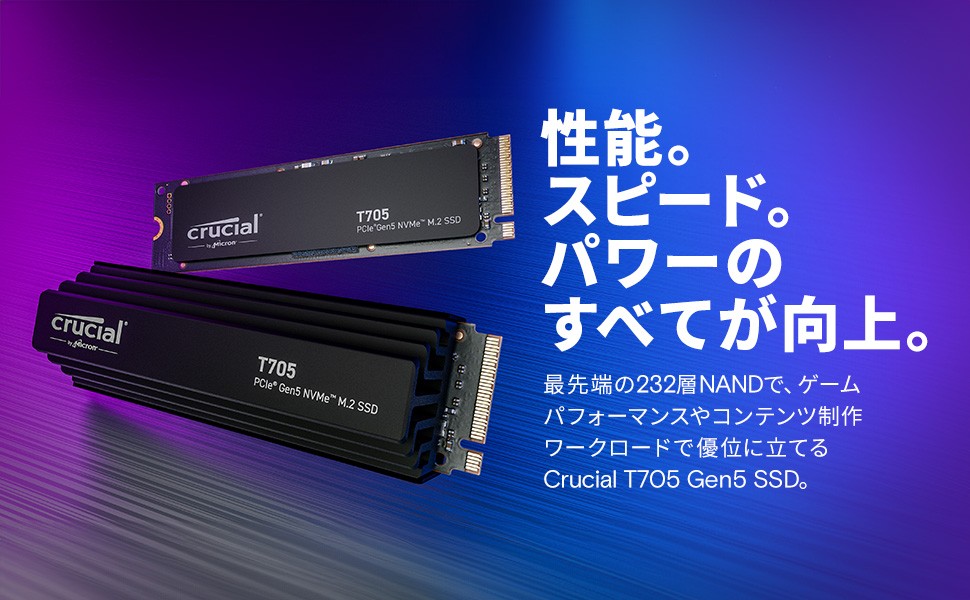Amazon.co.jp: Crucial(クルーシャル) T705 1TB 3D NAND NVMe PCIe5.0
