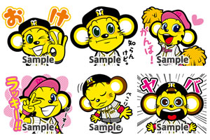 ニュース - グッズ - 2020公式LINEスタンプ第二弾の発売｜阪神
