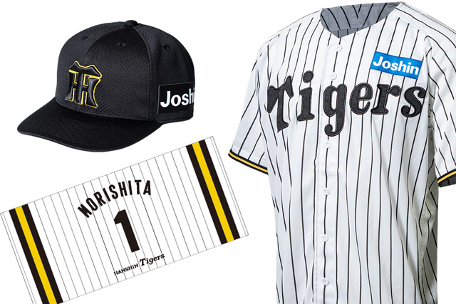 阪神タイガース 伊藤将司 2025年レプリカユニフォーム Sサイズ おまけ
