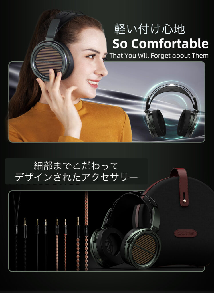aune audio SR7000 本格的ヘッドフォン - ミミソラ