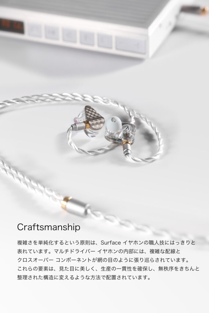 ddHiFi Surface E14D moondropチューニング 1DD+ 4BA 本格的IEM - ミミソラ