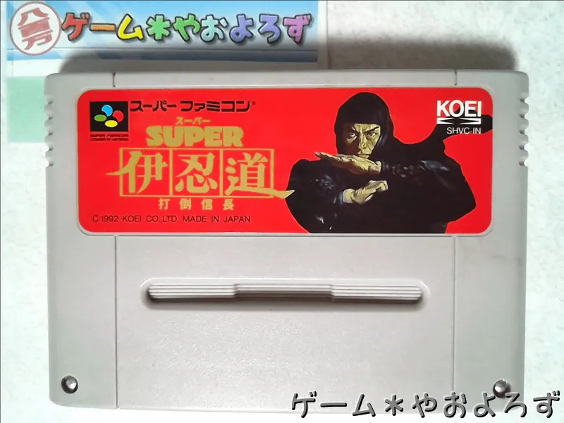 SUPER伊忍道 打倒信長 【ゲーム備忘録】 | ゲーム＊やおよろず Retro