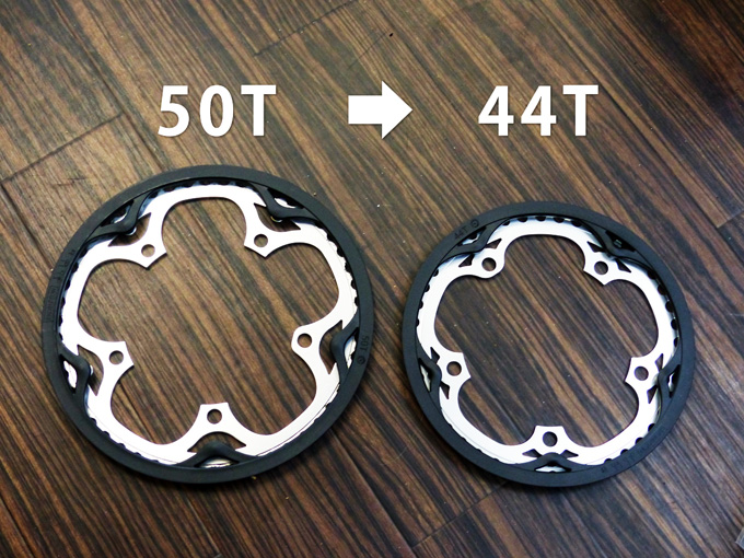 ブロンプトンのチェーンリングを50Tから44Tに交換｜その効果・違いを