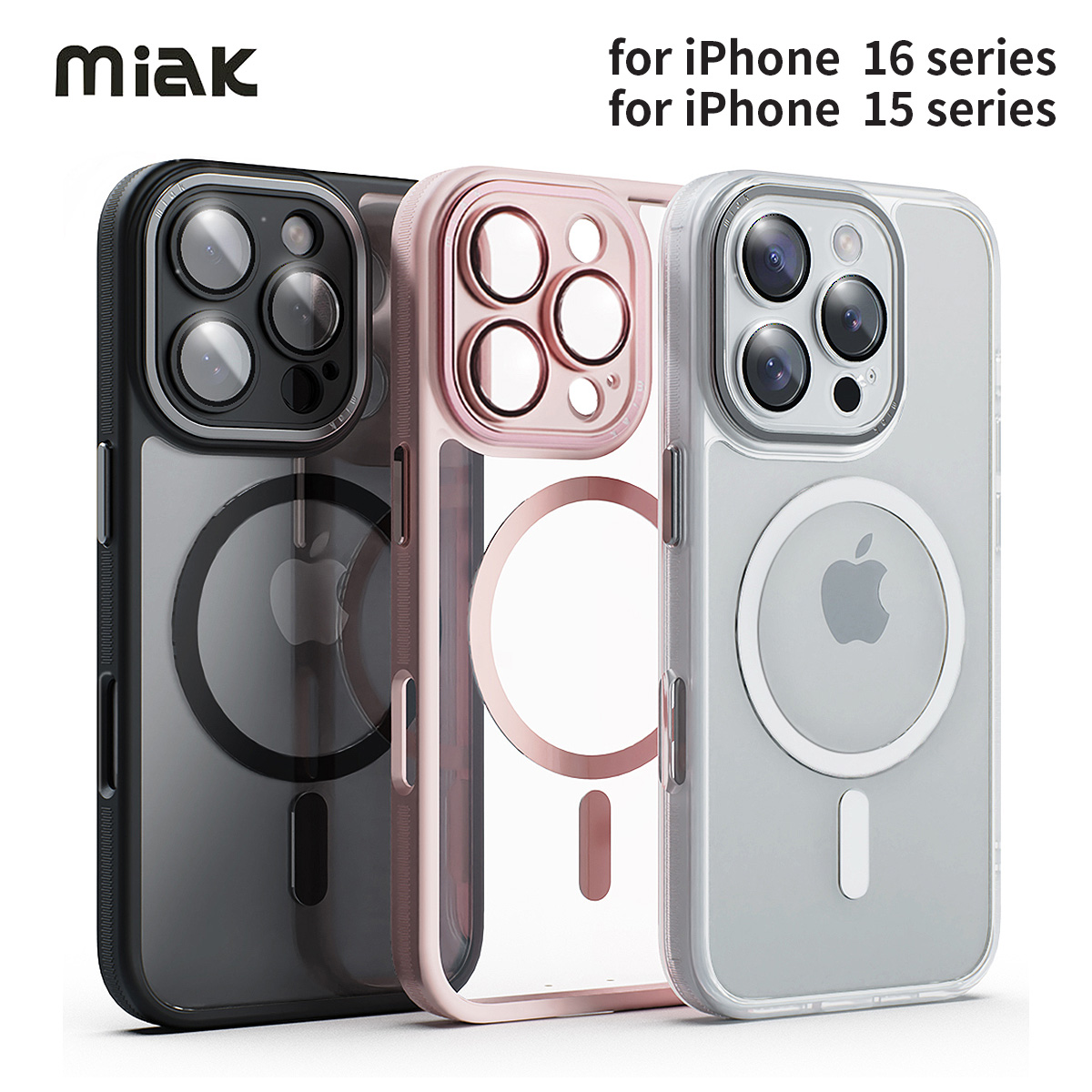 レンズガード一体型MagSafe対応クリアケース【iPhone 16 / 15 / 14