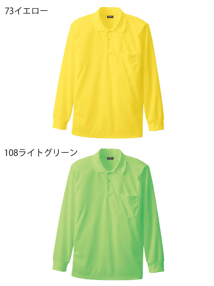 作業服 桑和 SOWA 長袖ポロシャツ 50390 胸ポケット付き 通年| 作業服