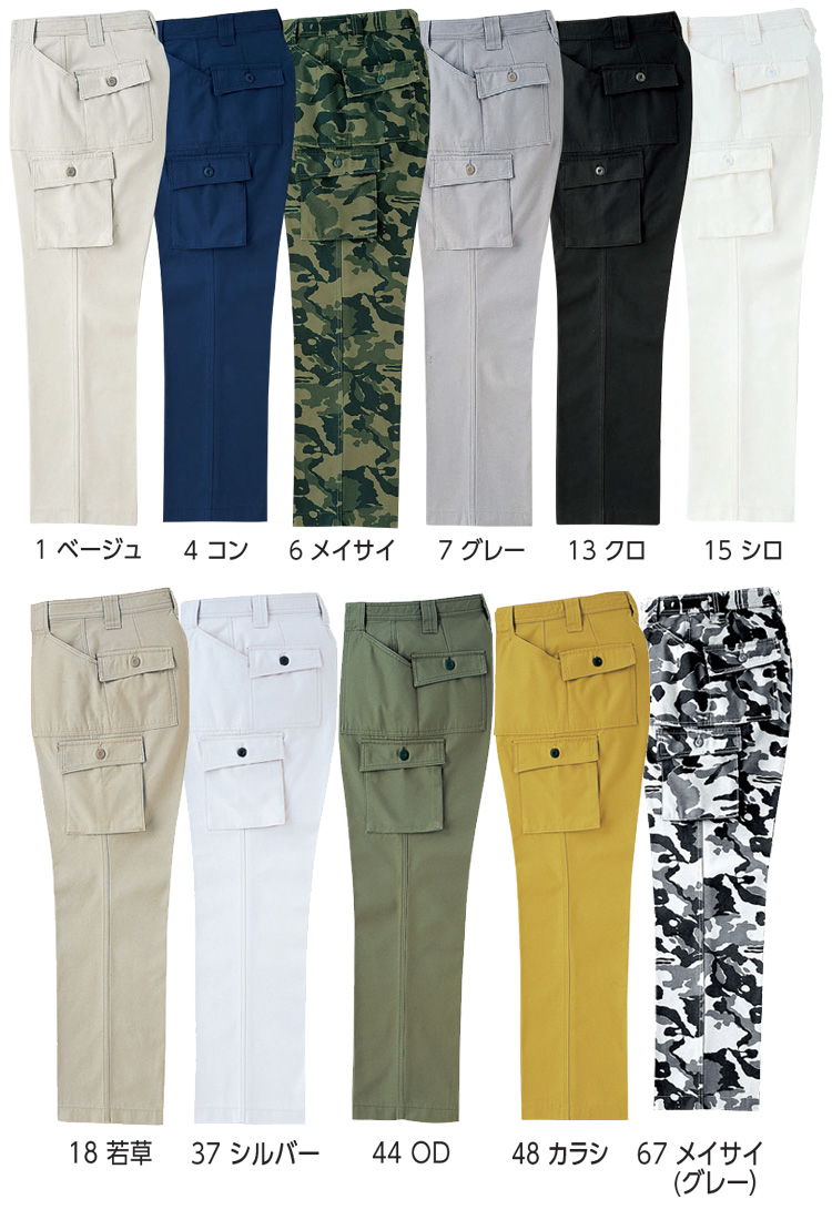 トライチ 寅壱 ブッシュパンツ｜作業服・作業着の総合通販専門店