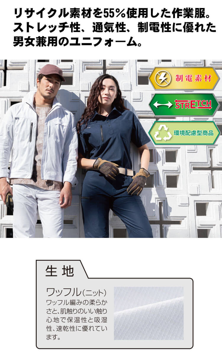 クロダルマ KURODARUMA 長袖ジャンパー 256861 作業着 作業服 春夏