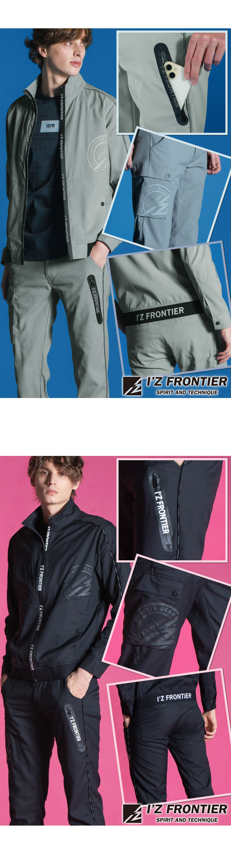 アイズフロンティア I'Z FRONTIER 春夏 作業服 接触冷感 スポーティー