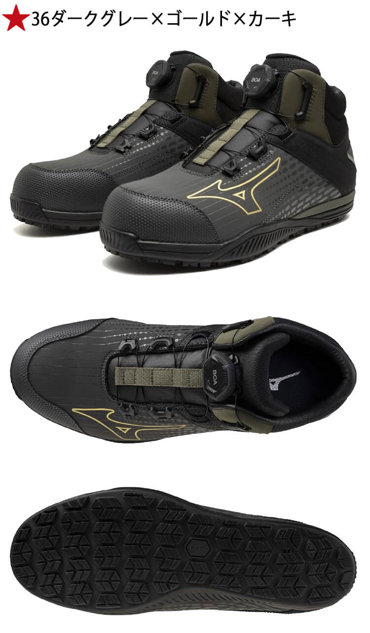 安全靴 ミズノ mizuno プロテクティブスニーカー F1GA2510 オール