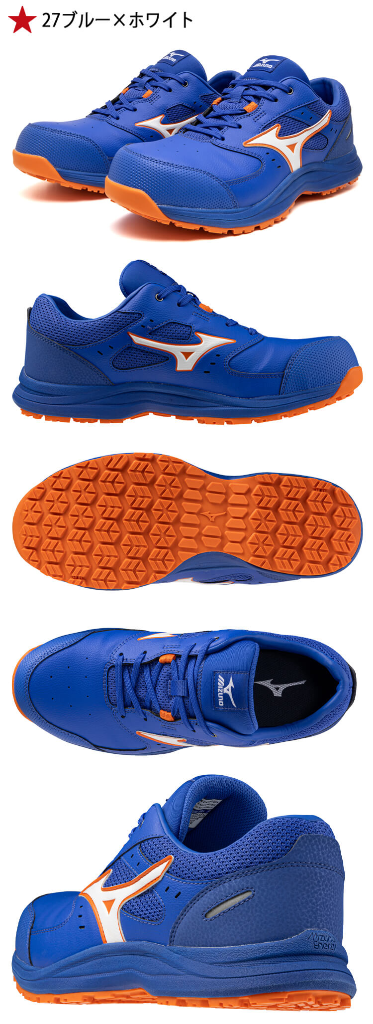 安全靴 ミズノ mizuno プロテクティブスニーカー F1GA2600 オール