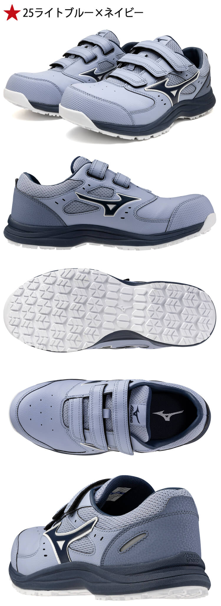 安全靴 ミズノ mizuno プロテクティブスニーカー F1GA2601 オール