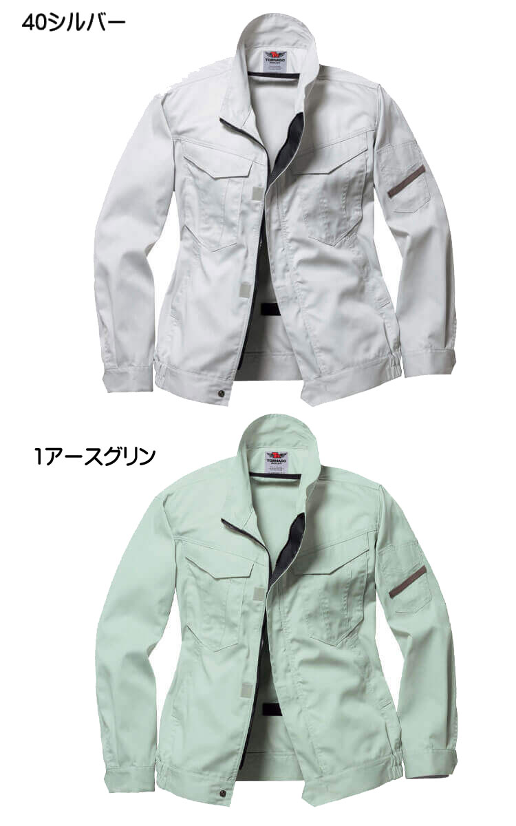 ファン付き作業着 TORNADO RAKAN トルネードラカン 長袖ブルゾン