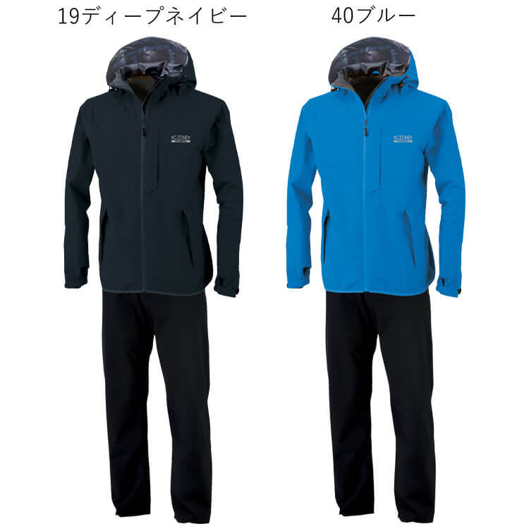 ジーベック XEBEC レインウェア上下セット 32000