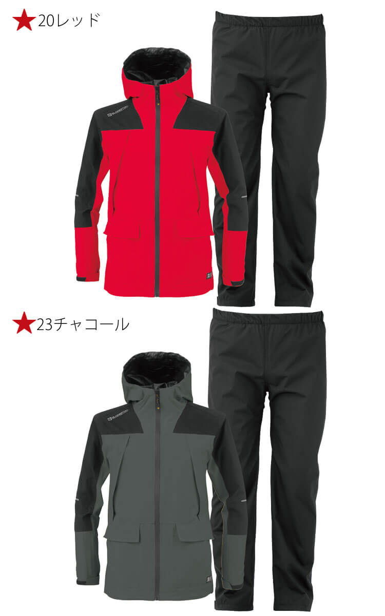 グラディエーター GLADIATOR 4WAYストレッチレインスーツ(上下セット