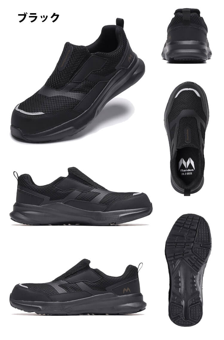 丸五 MARUGO 安全靴 作業靴 セーフティースニーカー マンダムLight EZ