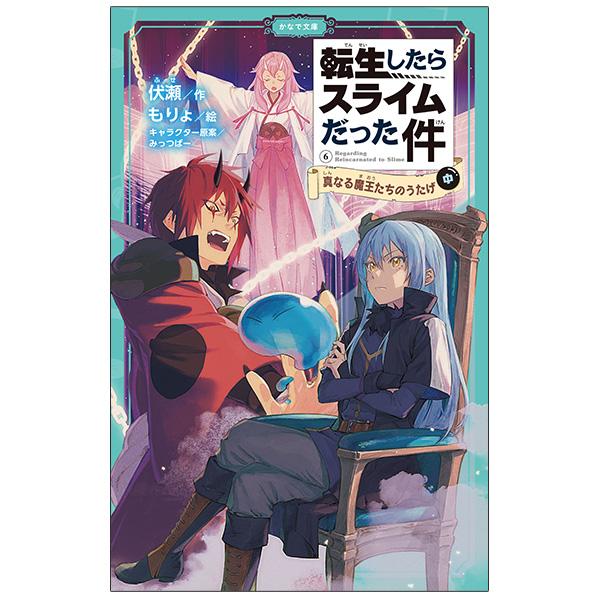 商品詳細ページ | MICRO MAGAZINE STORE