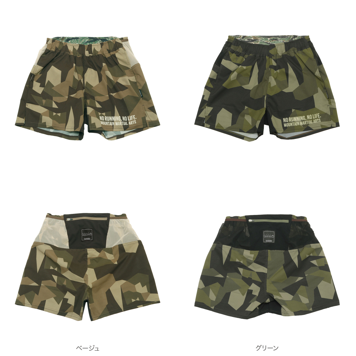 MOUNTAIN MARTIAL ARTS[マウンテンマーシャルアーツ]MMA Racing Run