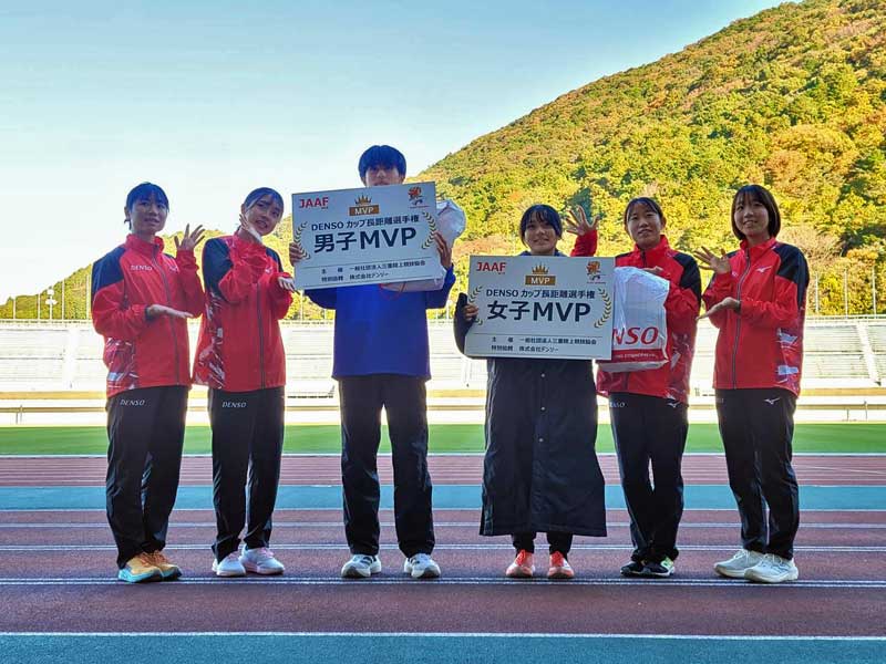 デンソーカップ