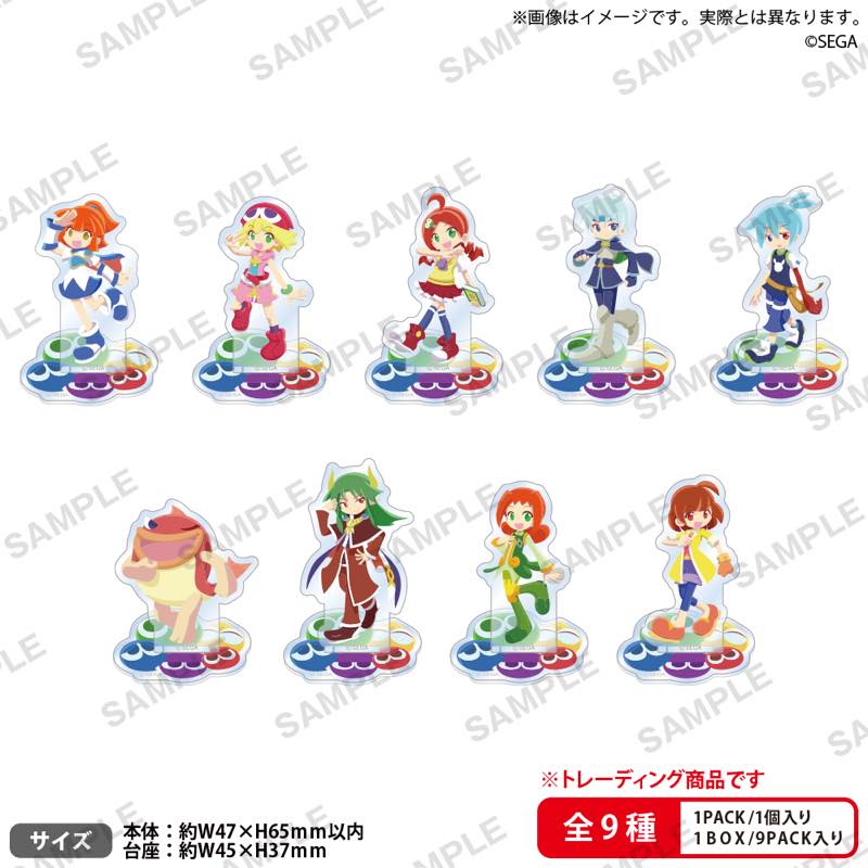 ぷよぷよ」35周年、“だいれんさ！”プロジェクト始動！キービジュアルや