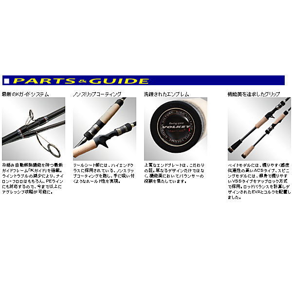 メジャークラフト （Major Craft） 【40%OFF・大型商品】 即納