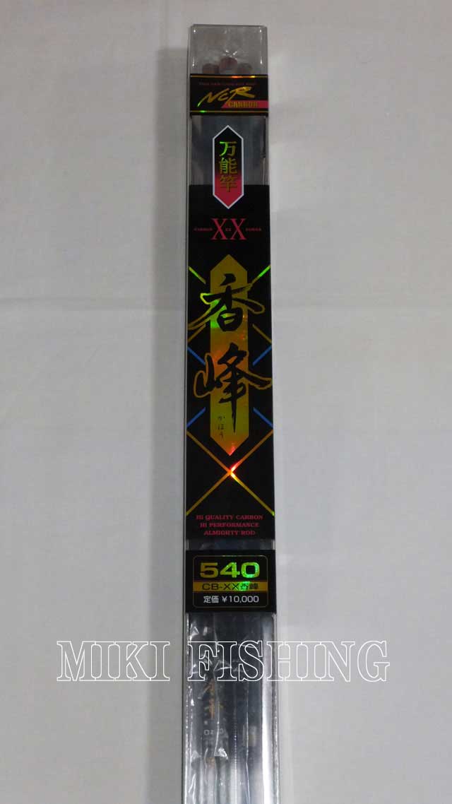 TIGA 万能竿 CB-XX香峰 【50%OFF】 450 振出のべ竿 メバル （※穂先太目