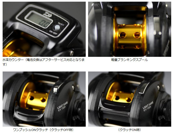 ダイワ （DAIWA） 【30%OFF】 即納！ 17 ライトゲームICV 200H-L （左
