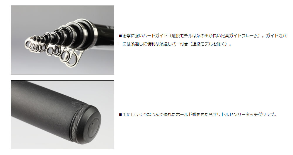 ダイワ （DAIWA） 【9,780円〜】 即納！ リバティクラブ 磯風 1.5号-45