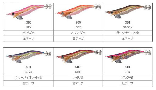 ヤマシタ （YAMASHITA） 【ポスト投函型可】 エギ王Q LIVE ベーシック