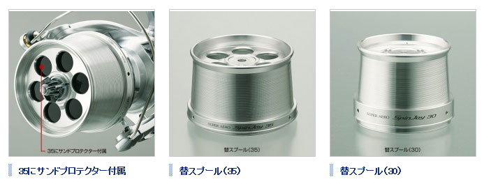 シマノ （SHIMANO） 【30%OFF】 14 スーパーエアロ スピンジョイ 30