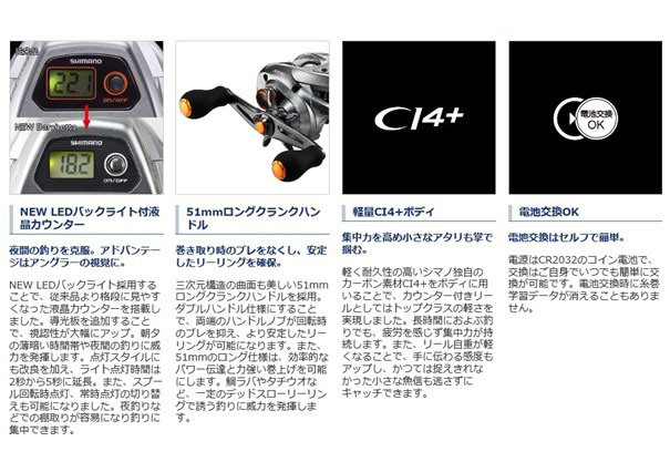 シマノ （SHIMANO） 【30%OFF】 即納！ 17 バルケッタ 200HG (右